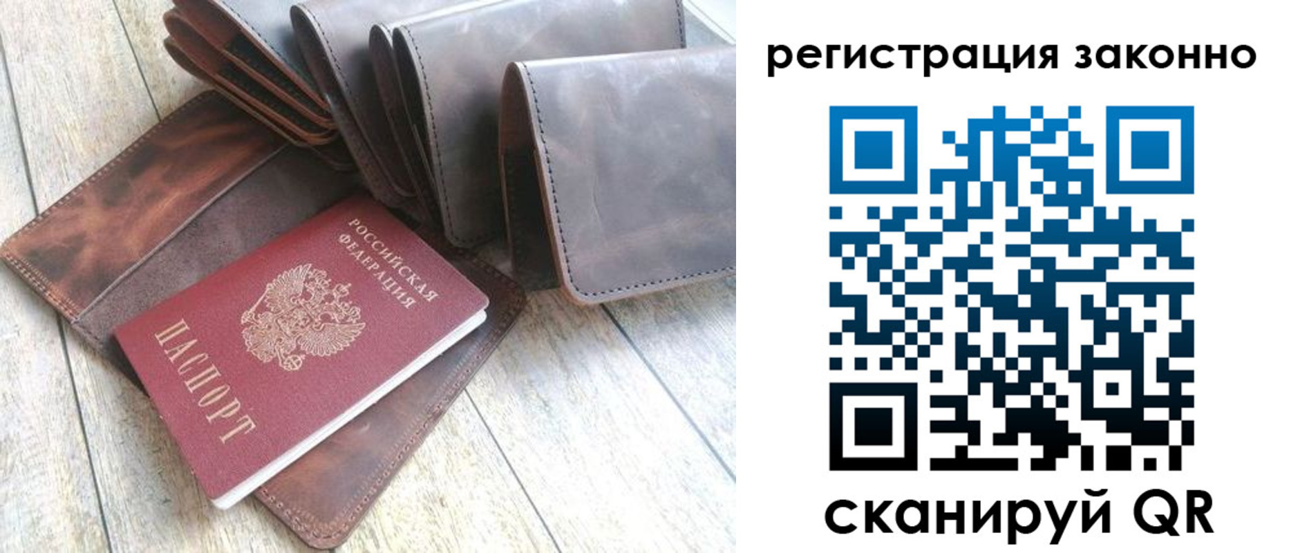 временная регистрация госуслуги в Киренске